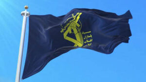 فوتیج موشن گرافیک پرچم سپاه پاسداران Flag of Corps